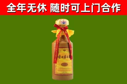 峨山县烟酒回收15年茅台酒.jpg