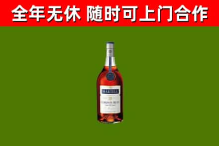 峨山县烟酒回收马爹利蓝带洋酒.jpg